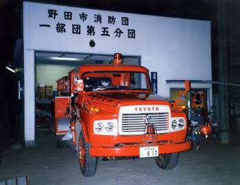 Toyota FA100 Fire Engine '1964–74