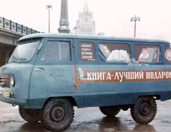 УАЗ-450 '01.1958–65