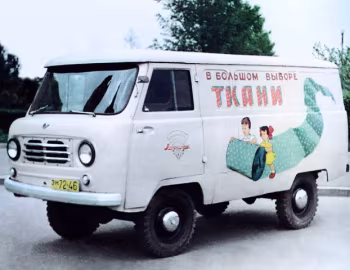 УАЗ-450 '01.1958–65