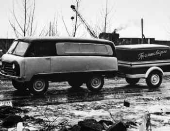 УАЗ-450 '1956
