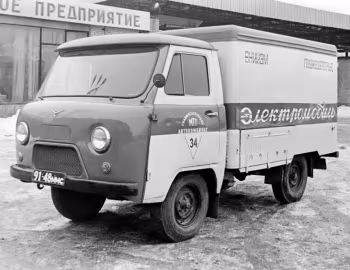У-131 '1974