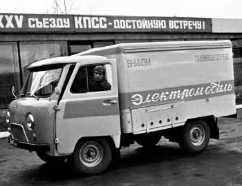 У-131 '1974