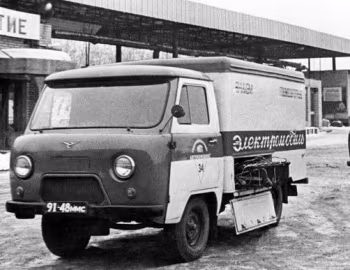 У-131 '1974