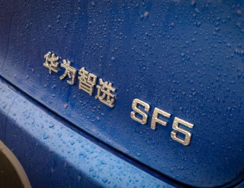 Seres SF5 '2019–pr.