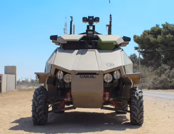 Guardium UGV™ '2011