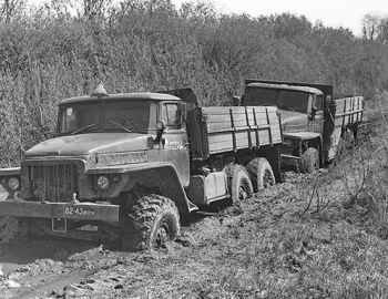 Урал '11.1941–н.ч.