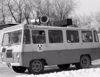 Уралец-66