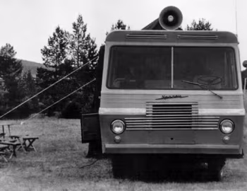 Уралец-66C '1972–79