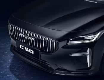 Volga C50 '2026