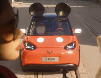 Wuling Bin Guo "Mickey Mouse" '2024