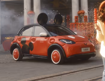 Wuling Bin Guo "Mickey Mouse" '2024