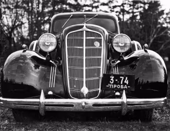 ЗиС-101 '04.1936