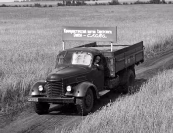 ЗиС-150 '1952–10.1957