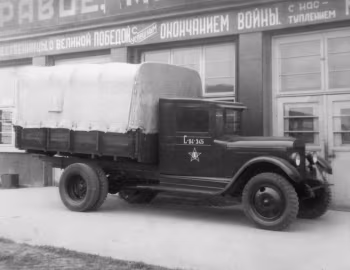 ЗиС-5 '07.1933–41