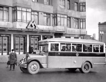 ЗиС-8 '12.1933–38