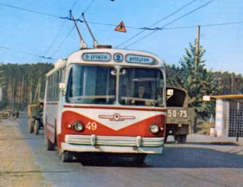 ЗиУ-5 '1959–66