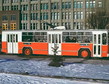 ЗиУ-9 '1970
