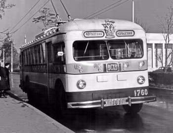 МТБ-ВСХВ '1954